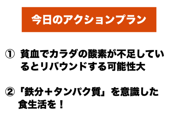 酵素ドリンクやファスティングの知識についてまとめた画像