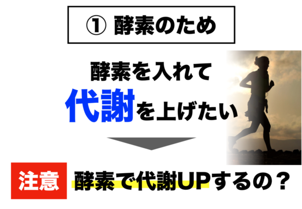コウゾドリンクを飲む理由を説明した画像