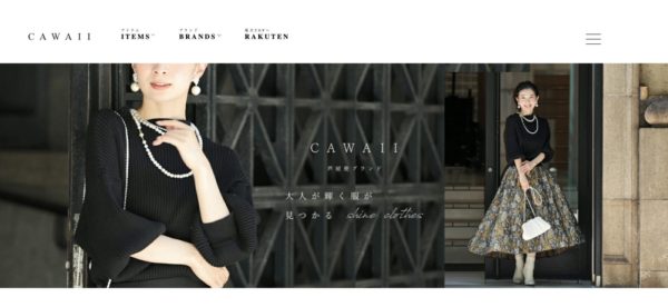CAWAIIのブランドサイトのトップページイメージ