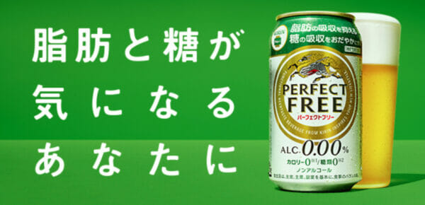 糖質ゼロ、カロリーゼロ、プリン体ゼロで太る可能性のあるノンアルビールのイメージ