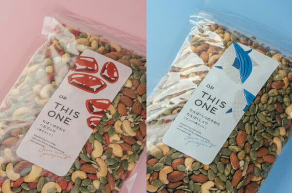 オアディスワンのおきかえナッツ