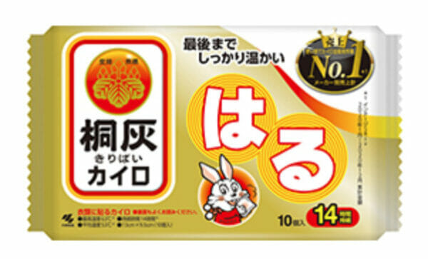 小林製薬の桐灰カイロのイメージ