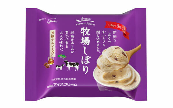 牧場しぼりのラムレーズンのイメージ